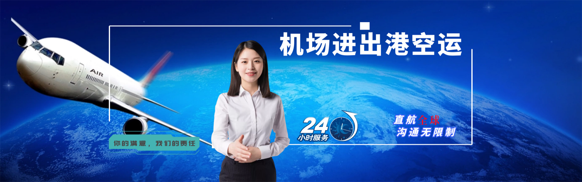 林芝到丹麦物流公司-林芝至丹麦物流专线-林芝空运到丹麦-优时通物流有限公司